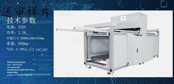 1.5KW ポケットフィルター用の自動気圧キャピングプレス