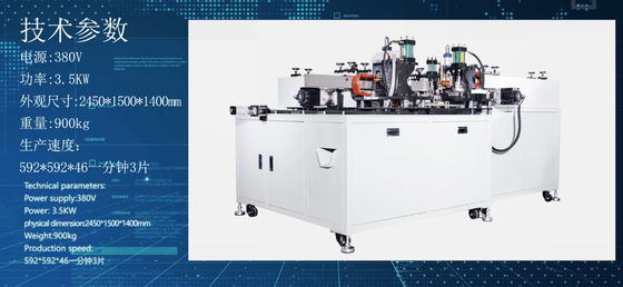 380V4.5KW6.5Pa 鉄筋電鉄板 フィルターサポート 溶接機